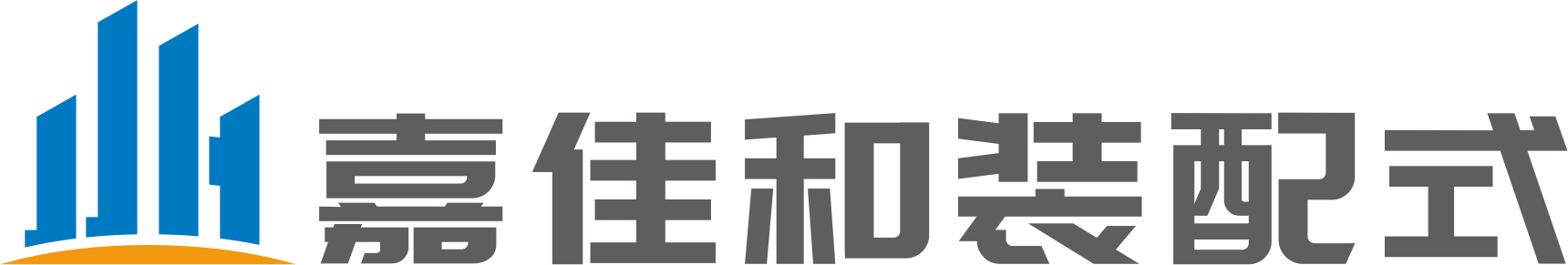 金年会-金年会·jinnian(金字牌号)诚信至上